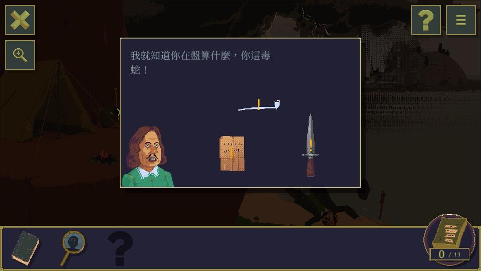 金偶像谜案汉化版 1.4安卓版截图2