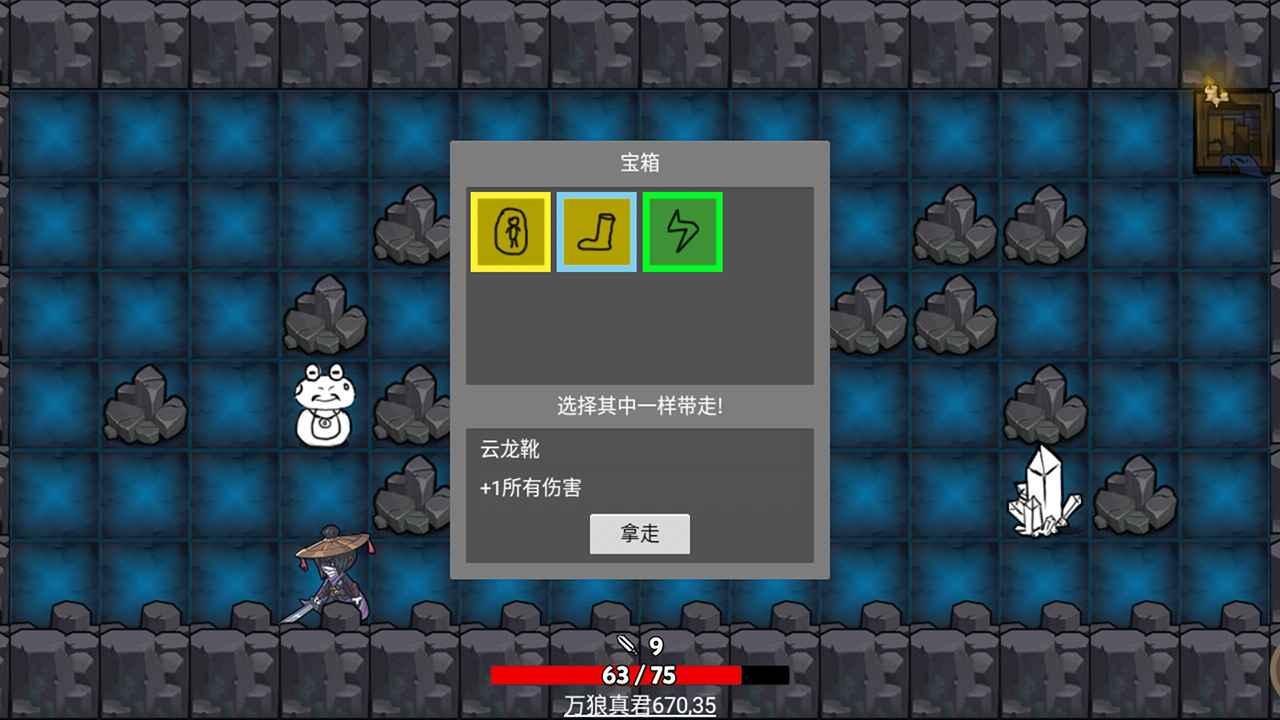 无底洞无限金币版 1.8.4安卓版