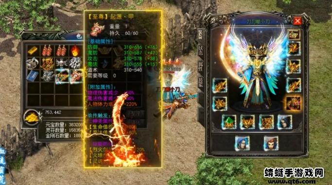 金猴大极品黑暗光年游戏 1.0.4安卓版截图3
