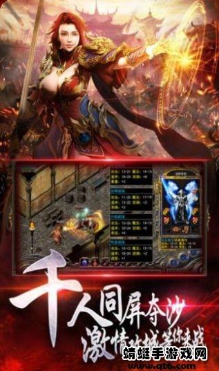 虎啸山河手游 1.2.0安卓版截图1