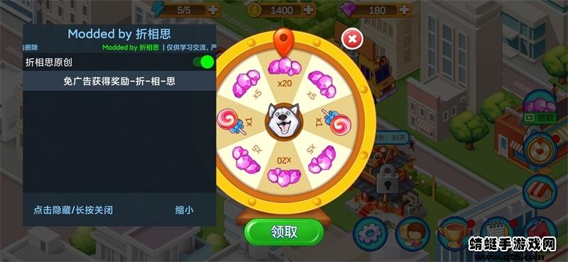楼下的早餐店游戏破解版最新 2.2.1无广告截图2