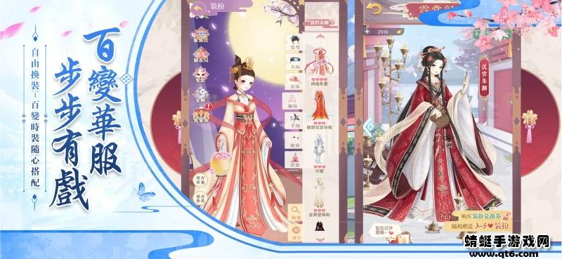 叫我女皇陛下手游 1.0.0手机版