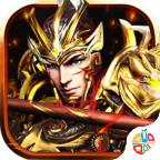 绝代至尊果盘版 2.3