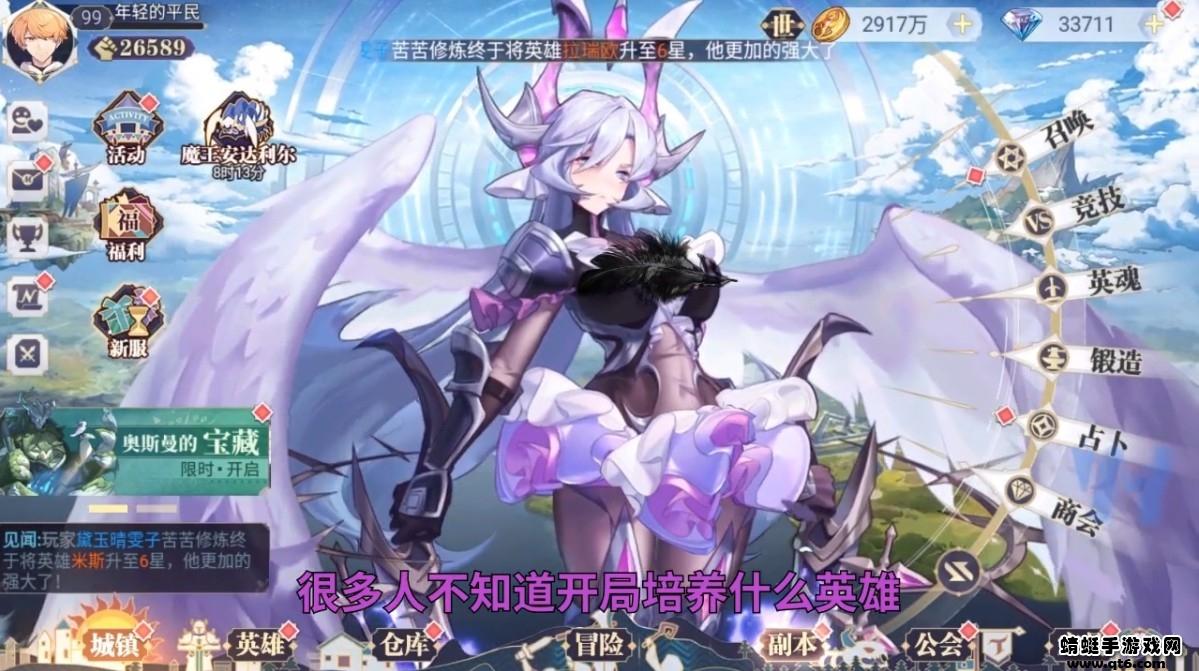 幻世之镜手游 1.0安卓版