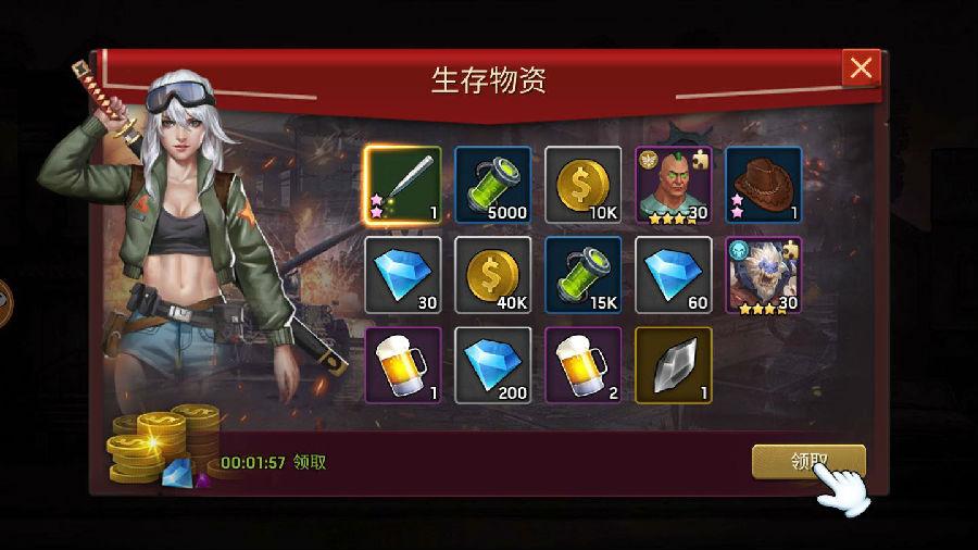 异种军团官方版 1.0.0安卓版