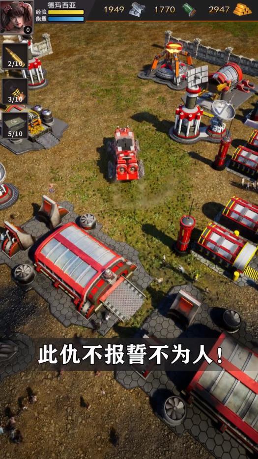 最后的使命完整版 1.2.48安卓版