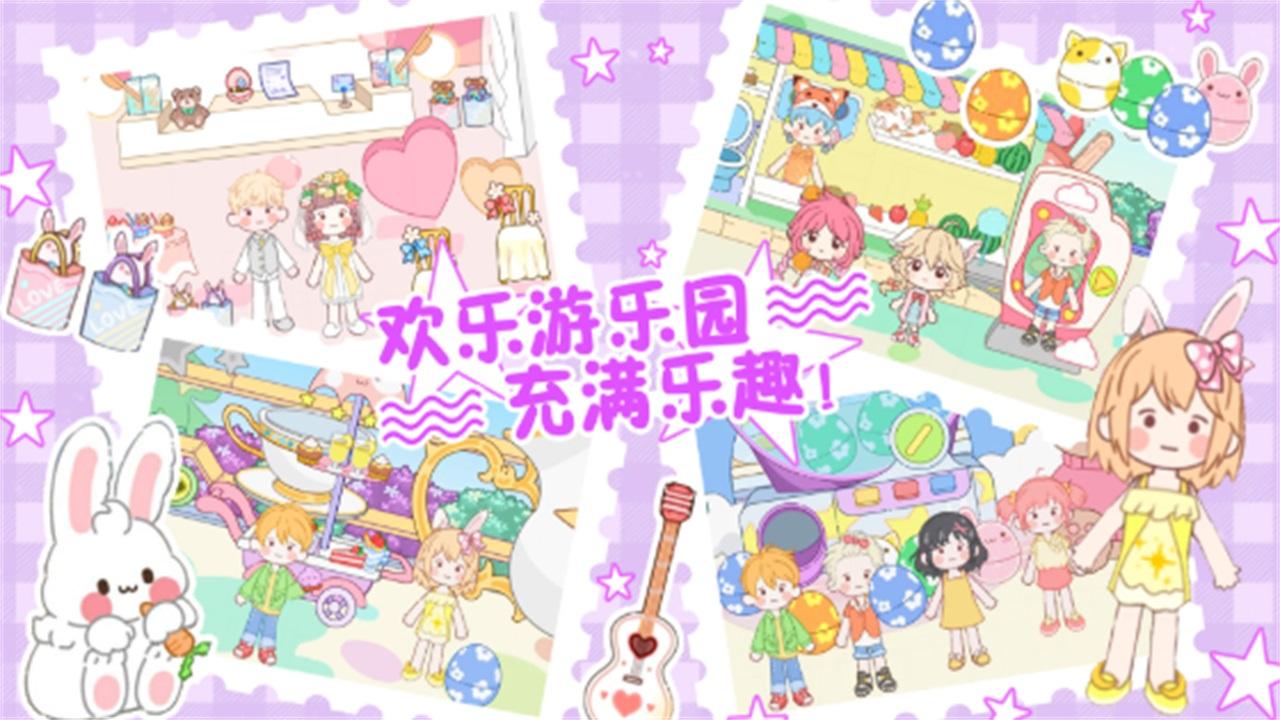 托卡魔法甜心小屋 v1.3安卓版截图3