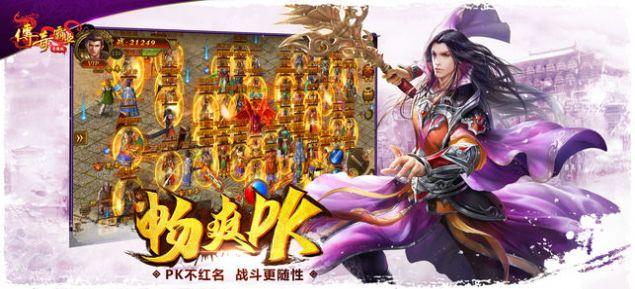 末日沙城之沙城复古版手游 135安卓版截图0