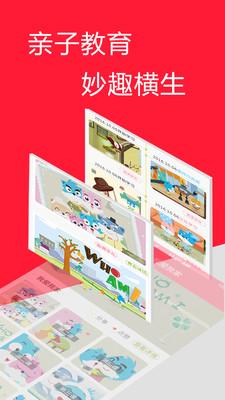靠谱e家Android版 7.0.6截图2
