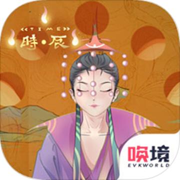 TIME时辰官方版 1.00.00安卓版
