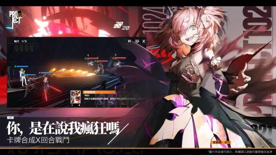 project1024游戏 0.0.0.0安卓版