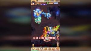 神宠西游传官方版 1.0.74手机版截图0