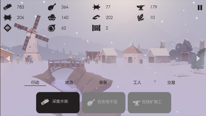 篝火被遗弃的土地最新版(The Bonfire) 2.9.7安卓版