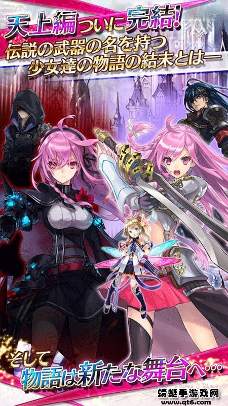 杀戮幻影（ファンキル）无敌版 11.3.1内置作弊器版截图0