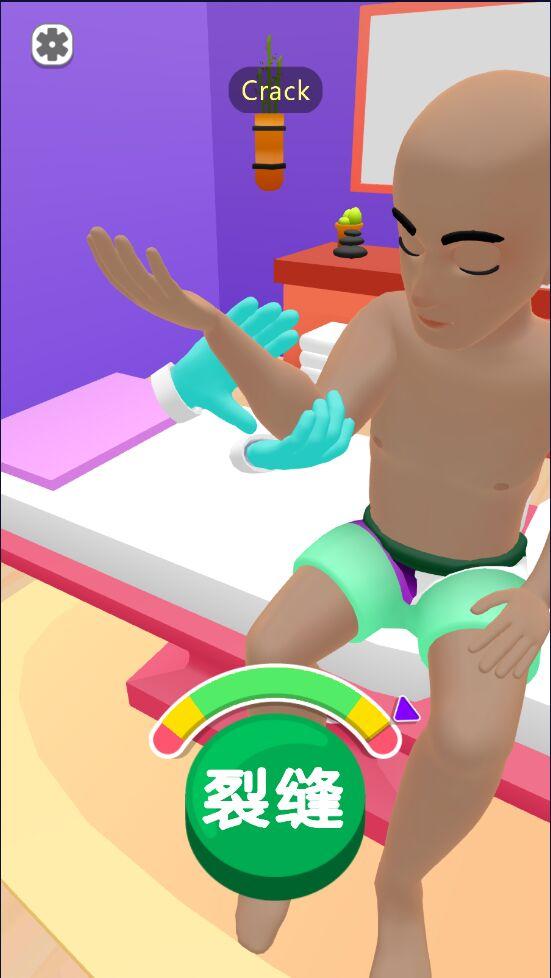 模拟spa官方版 0.1安卓版截图0