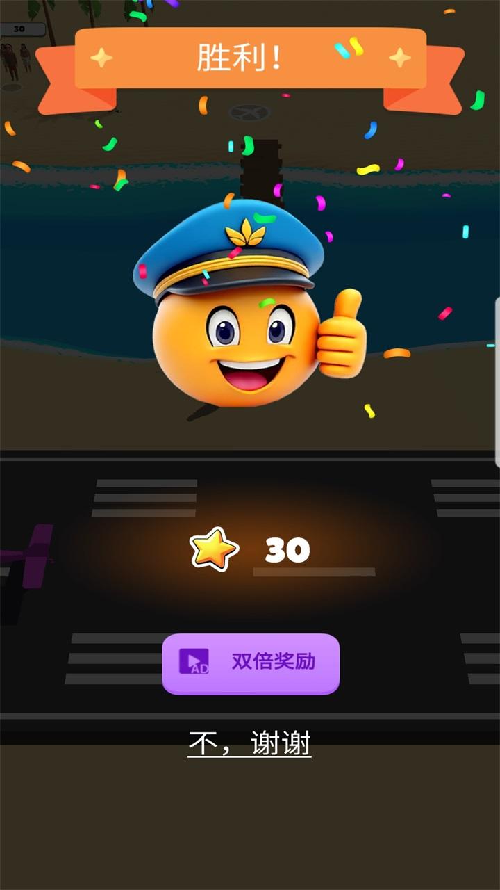 空中巴士登陆3d手游 0.2.1中文版 0.2.1中文版 0.2.1中文版 0.2.1中文版 0.2.1中文版
