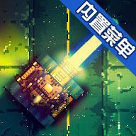 Rust Tank(坦克2D内置菜单版) 0.22安卓版