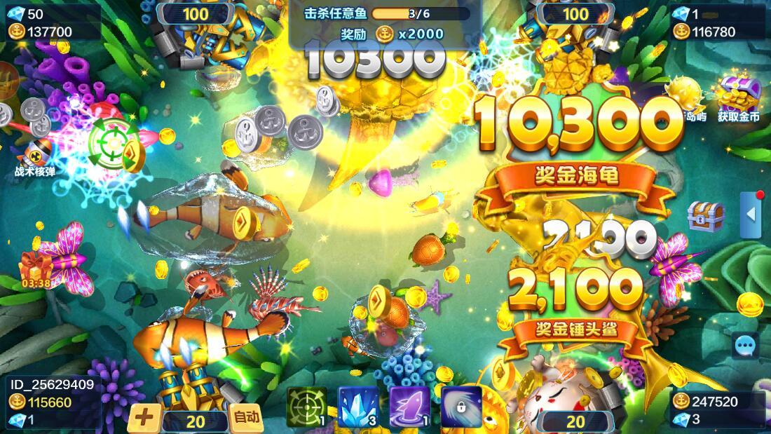 乐乐捕鱼官方正版任达华 8.3.0最新版