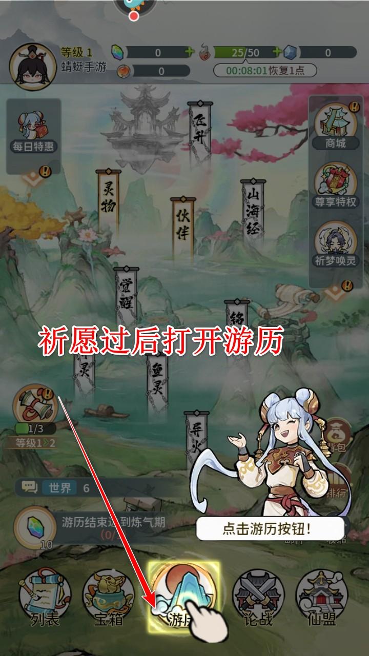 修仙外传手游 2.0.01安卓版 2.0.01安卓版 2.0.01安卓版 2.0.01安卓版 2.0.01安卓版 2.0.01安卓版 2.0.01安卓版 2.0.01安卓版 2.0.01安卓版 2.0.01安卓版 2.0.01安卓版 2.0.01安卓版 2.0.01安卓版 2.0.01安卓版 2.0.01安卓版