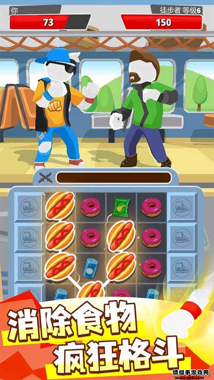 消除决斗游戏 1.1.0手机版截图2