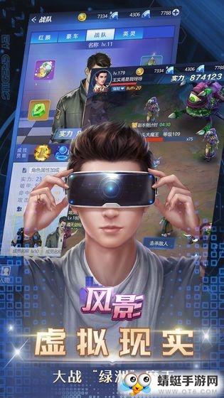 一流总裁安卓版 1.0.1手机版截图3