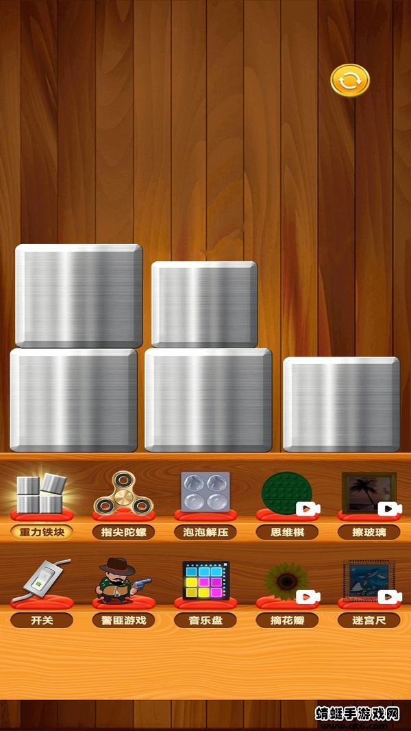 泡泡解压模拟器 1.0.8安卓版截图2