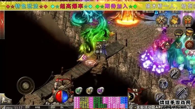 大圣加速版手游 1.0.8安卓版截图2