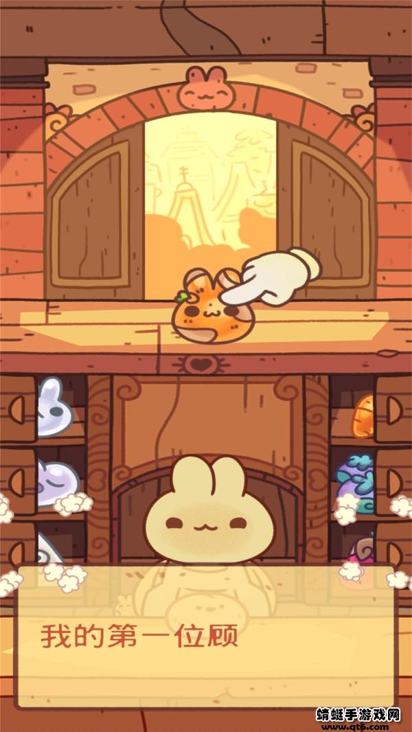 开心饭店最新版 2.4.2安卓版截图1