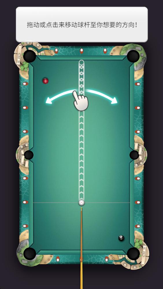 无限八球台球之王官方版(Infinity 8 Ball) 2.62.0最新版官方版(Infinity 8 Ball) 2.62.0最新版