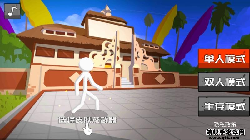 火柴人突击格斗最新版本 1.0.3安卓版截图0