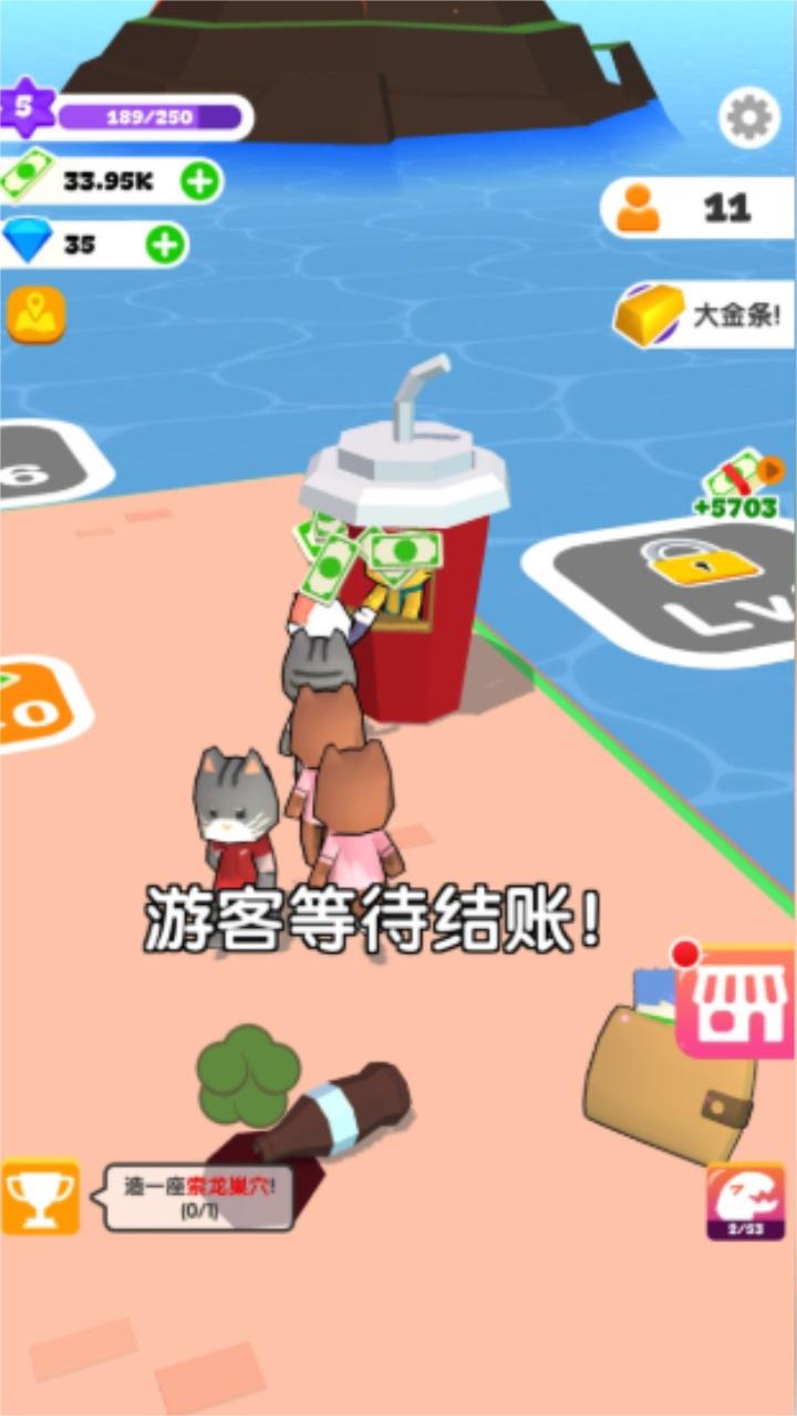建设我的小岛最新版 1.0.7安卓版