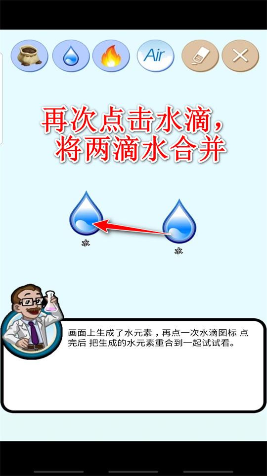 我的实验室游戏 1.0安卓版 1.0安卓版 1.0安卓版 1.0安卓版 1.0安卓版 1.0安卓版 1.0安卓版 1.0安卓版 1.0安卓版