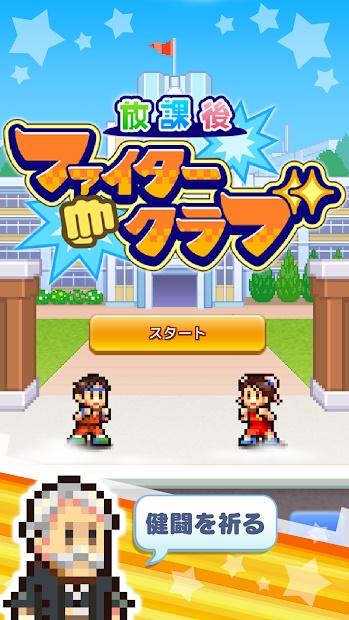 放学别走无限金币版 1.2.0安卓版截图0