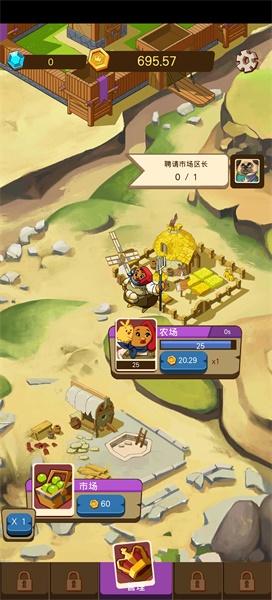 Kingdomtopia(放置动物王国破解版汉化版（内置菜单）) 1.0.5中文版内购截图0