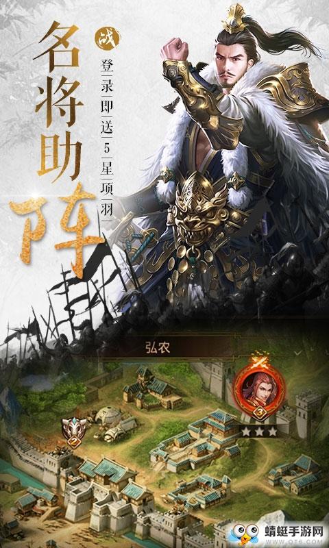 大战国星耀版 1.0.0截图0