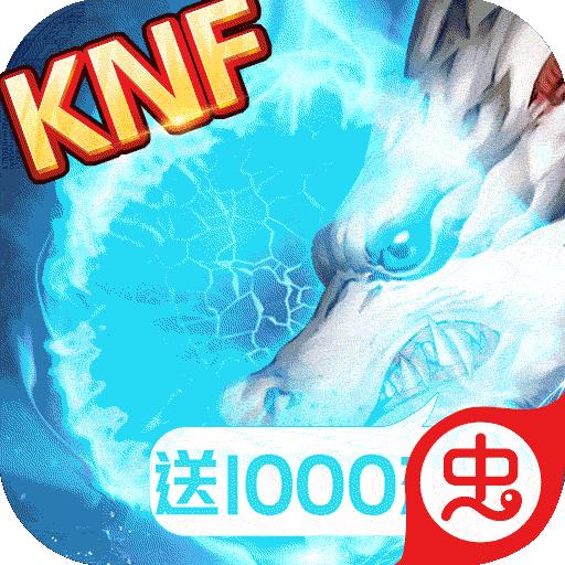 无限格斗无限钻石版 1.391超V版