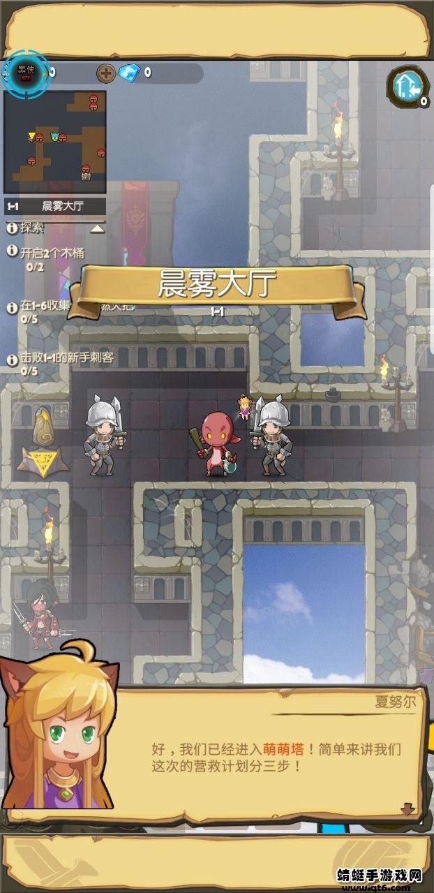 萌萌塔内置功能菜单 1.4.6无敌版截图0