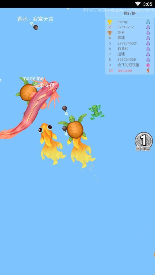 召唤神龙2破解版免广告版 1.0安卓版