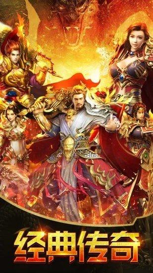 耀光沧元盛世手游 2.1.0安卓版截图0