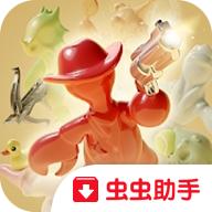 软糖射手（Gumslinger）无限金币版 1.2.2全关卡枪支解锁版