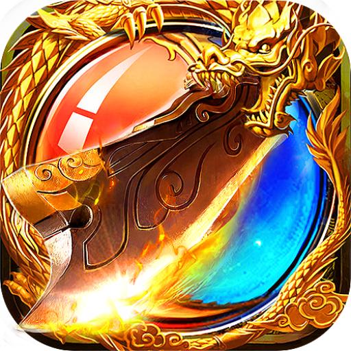 热血奇迹满V变态版 