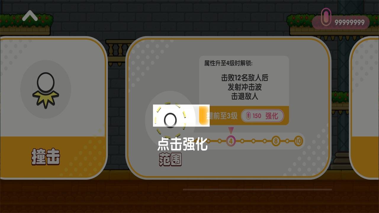 跳跳乐幸存者手游 1.0安卓版 1.0安卓版 1.0安卓版 1.0安卓版 1.0安卓版 1.0安卓版 1.0安卓版 1.0安卓版 1.0安卓版 1.0安卓版