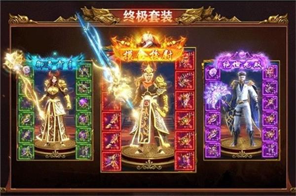 绿色怀旧版手游最新版 1.0.11.23安卓版截图0