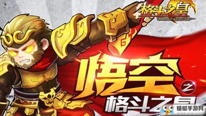 格斗之皇折扣版 5.3.0 5.3.0