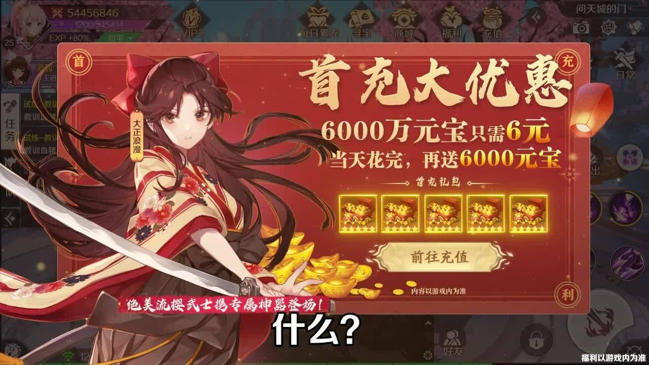 太古妖神诀红包版 0.31.0安卓版截图3