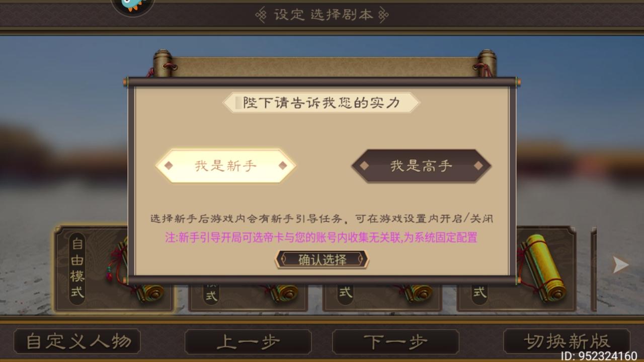 皇帝成长计划2最新版 2.2.3安卓版 2.2.3安卓版 2.2.3安卓版 2.2.3安卓版 2.2.3安卓版 2.2.3安卓版 2.2.3安卓版 2.2.3安卓版 2.2.3安卓版 2.2.3安卓版 2.2.3安卓版 2.2.3安卓版 2.2.3安卓版