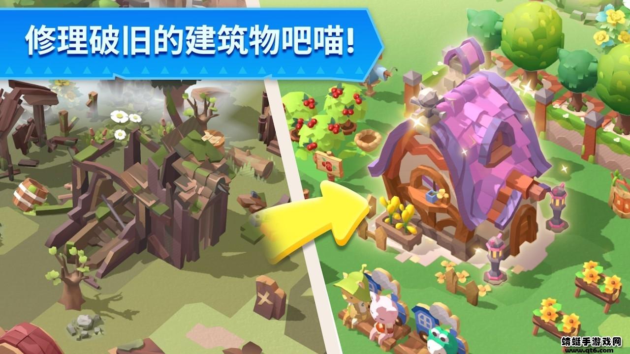 猫岛探险记游戏 1.0.5安卓版截图3