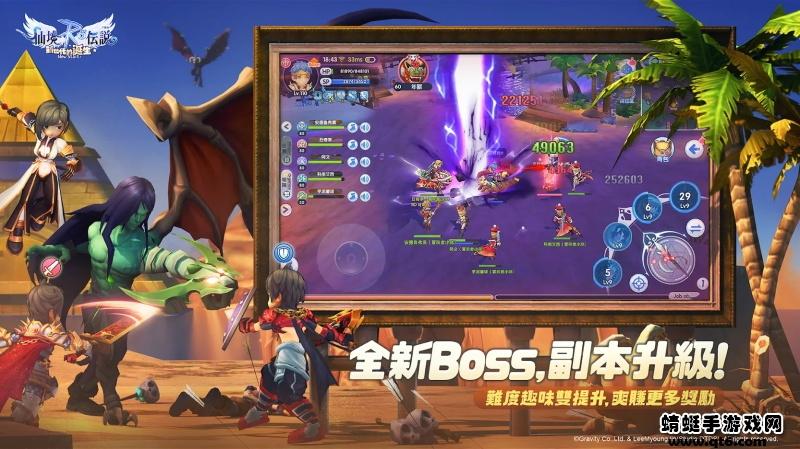 ro仙境传说新世代的诞生 2.3.0.220217.3最新版截图1