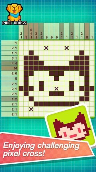Pixel Cross(像素交叉最新破解版) 5.3.2安卓破解版截图1
