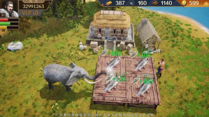 伐木工时代手游 1.4.121安卓版截图3